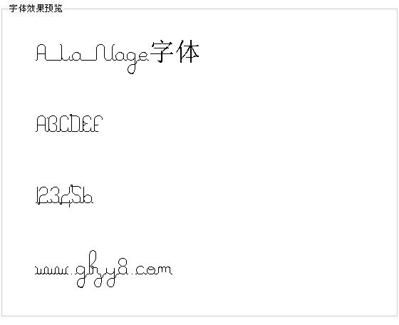 A La Nage字体