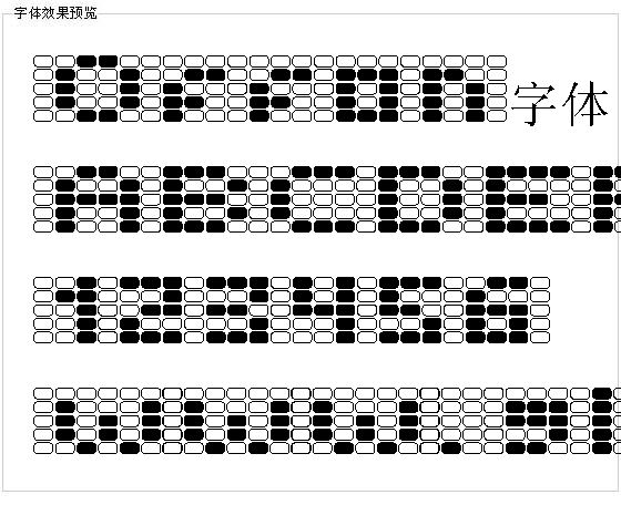 Offon字体