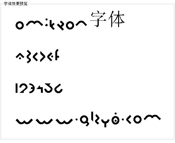 Omikron字体