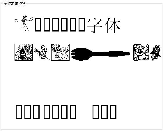 Sporkto字体