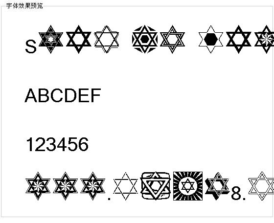 Star of david字体