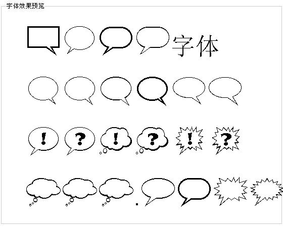 Talk字体