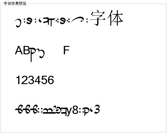 Tirionsarati字体