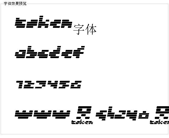 Token字体