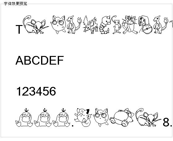 Tylerspokemon字体