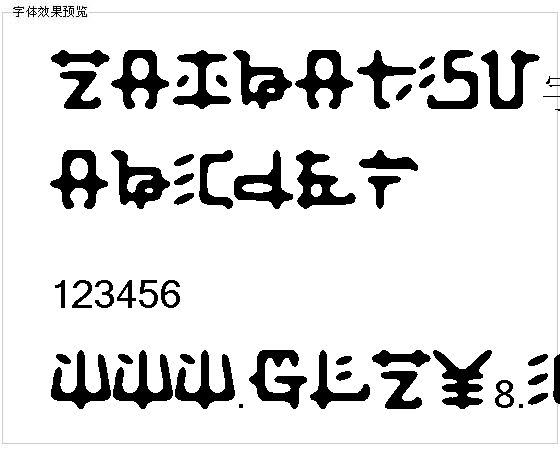 Zaibatsu字体