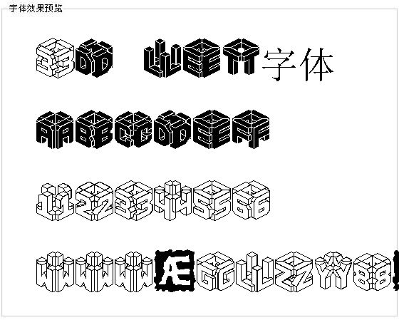 3D LET字体