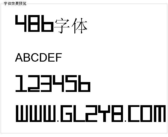 486字体