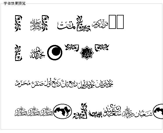 arabsq字体