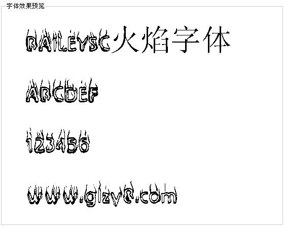 BAILEYSC火焰字体