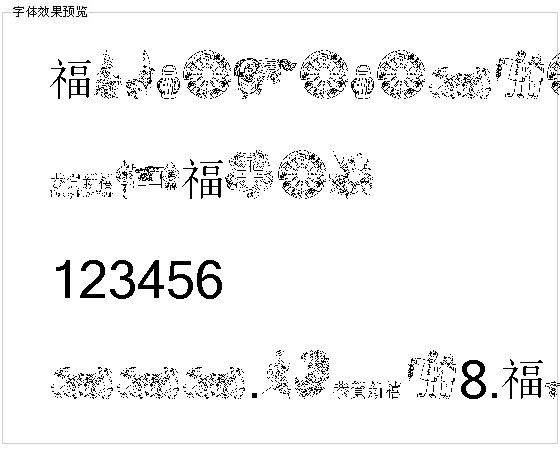 ChineseNewYearByTom字体