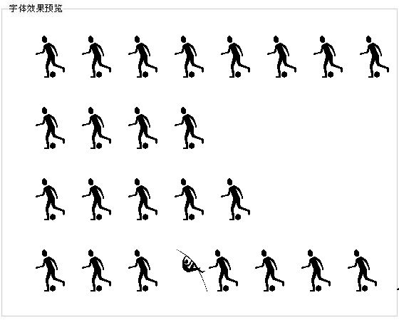 体育活力图形字体