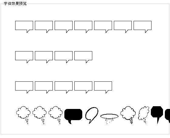 信息框图形字体