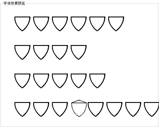 奖品图形字体