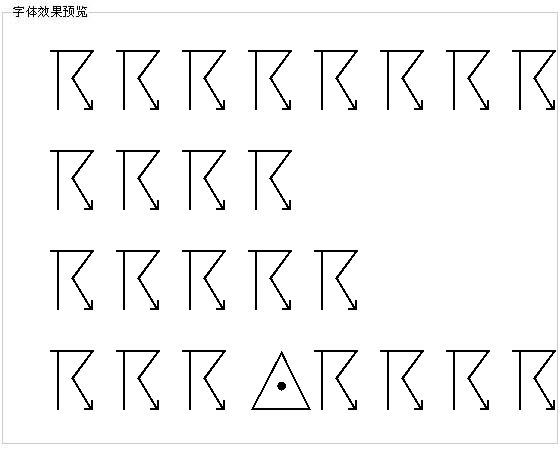 形象天气图形字体