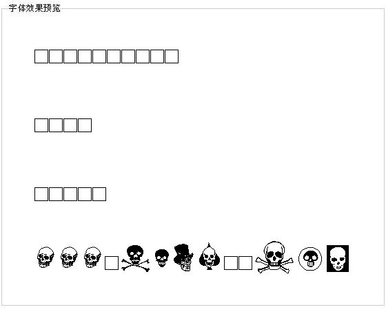 恐怖代表头骨图形字体