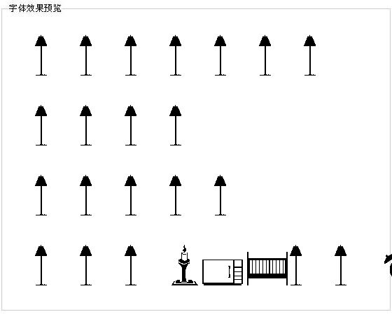 日用品图形字体