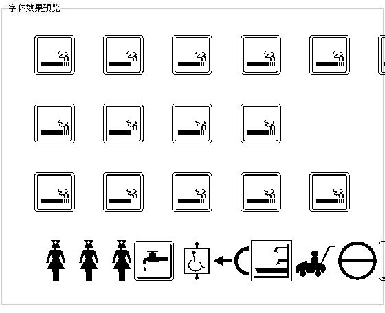 标示图案字体