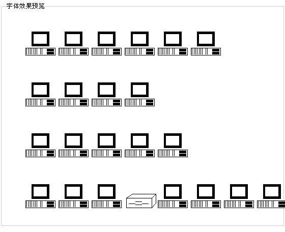 电脑图案字体