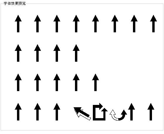 箭头指示标志字体