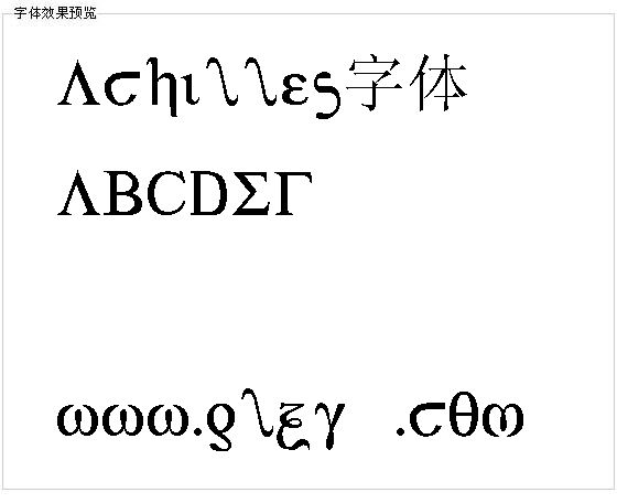 Achilles字体