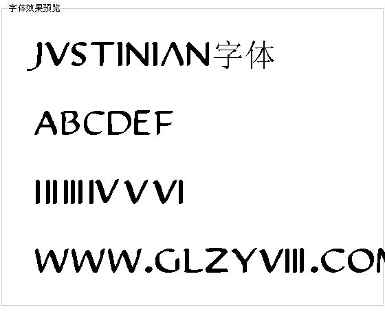 Justinian字体