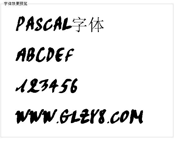 Pascal字体