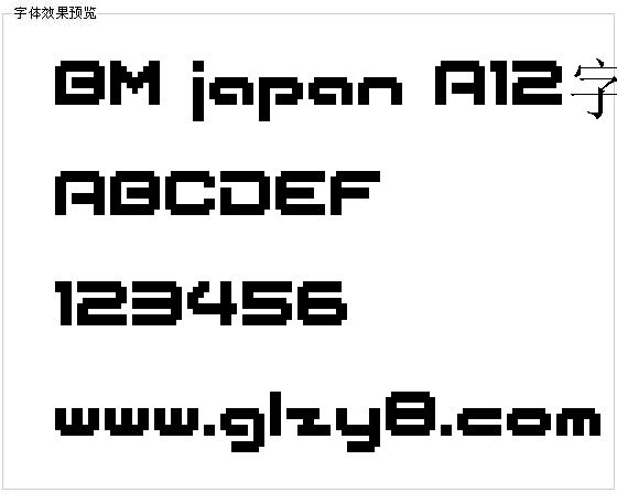 BM japan A12字体