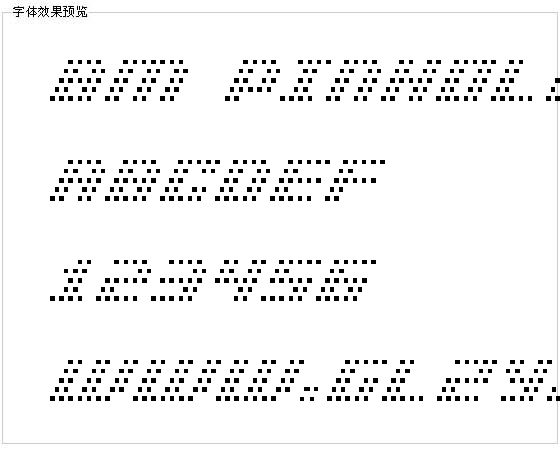 BM pinhole A13字体