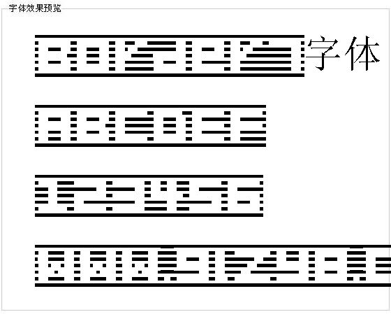 Border7字体