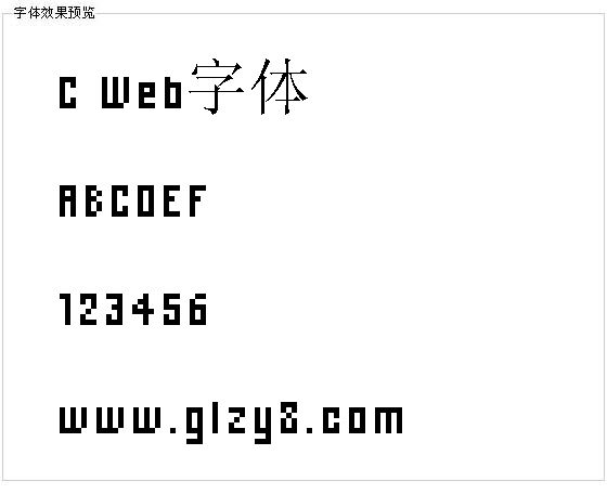 C Web字体