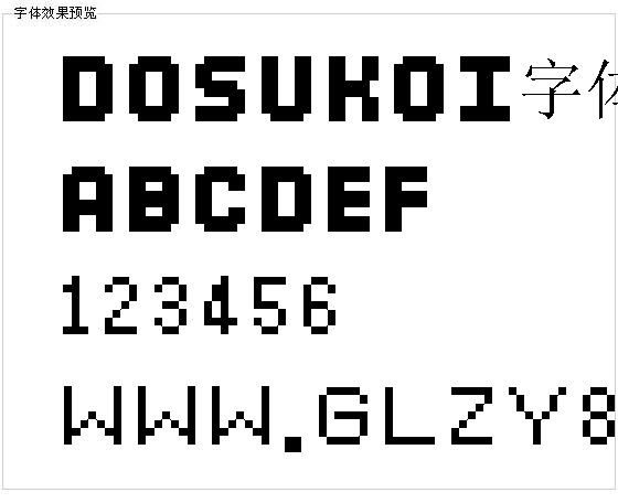 DOSUKOI字体