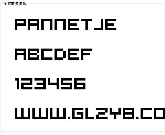 pannetje字体