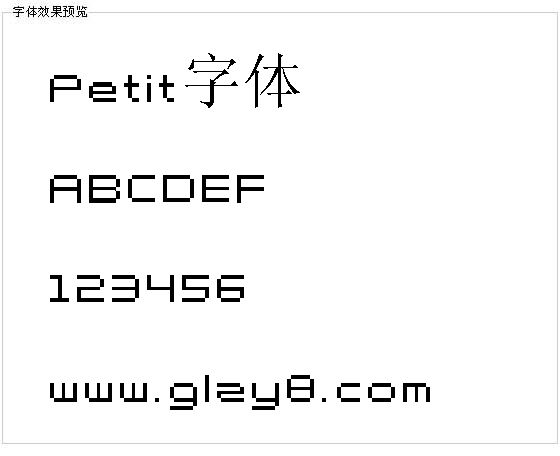 Petit字体