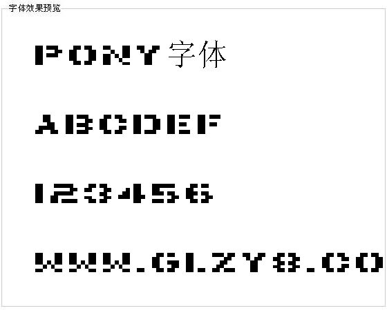 Pony字体