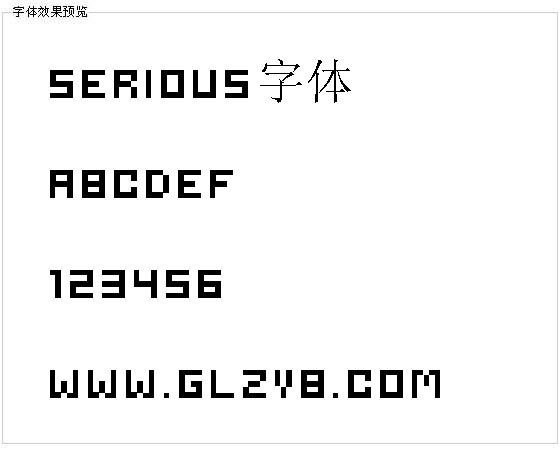 serious字体