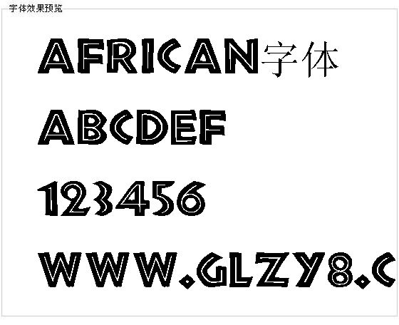 African字体