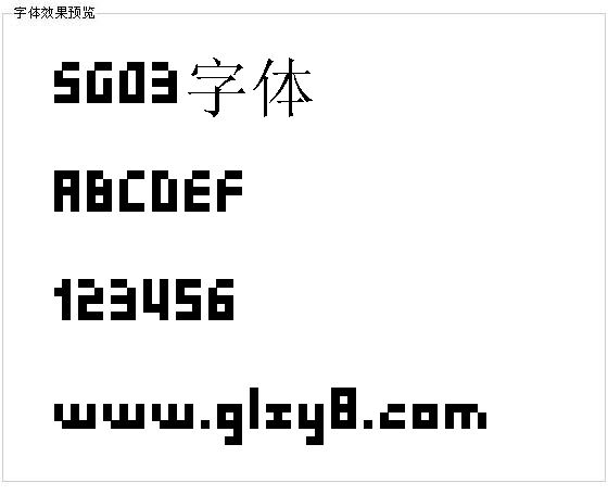 SG03字体