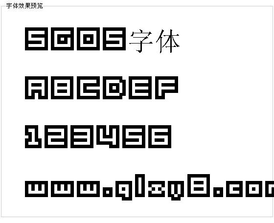 SG05字体