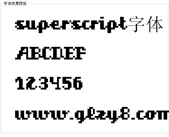 superscript字体