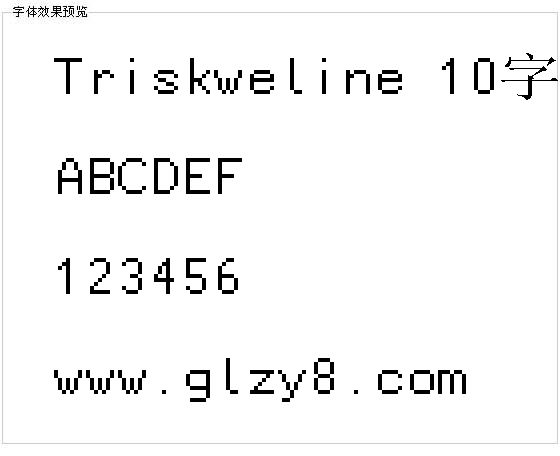 Triskweline 10字体