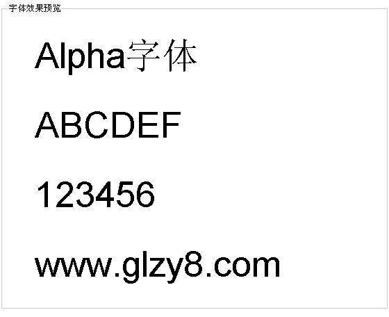 Alpha字体