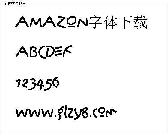 AMAZON字体下载