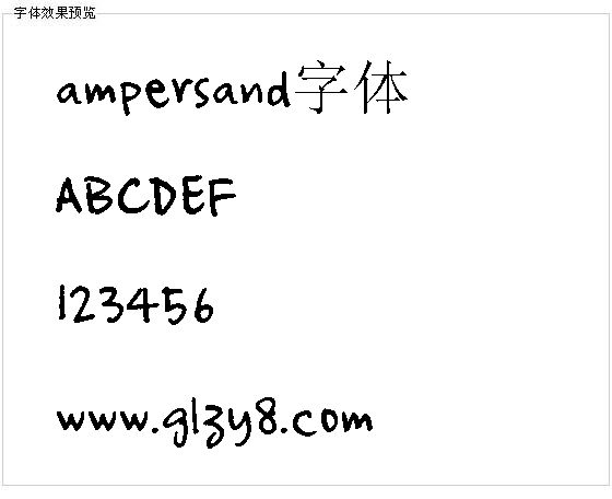 ampersand字体