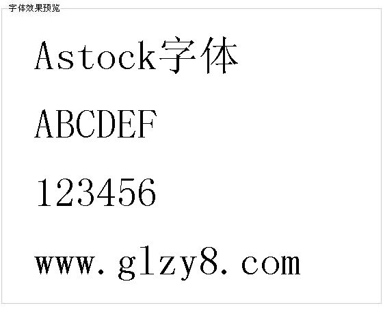 Astock字体