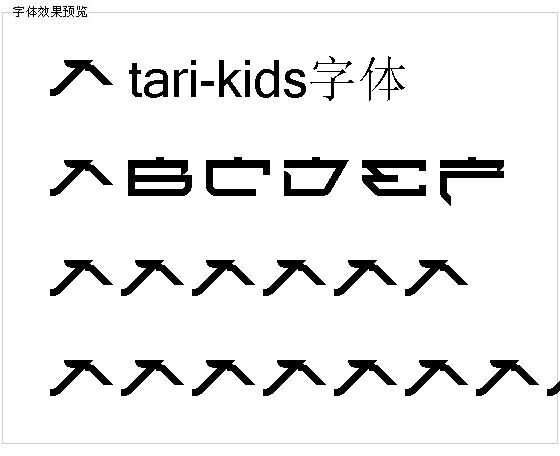 Atari-kids字体