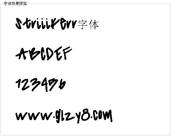 striiikerr字体