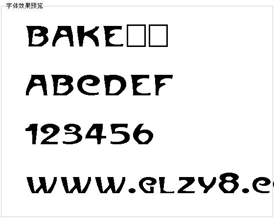 BAKE字体