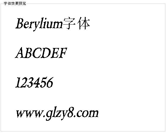 Berylium字体