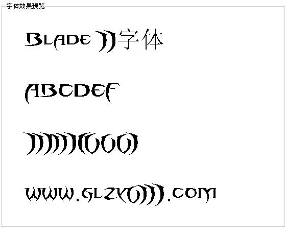 Blade 2字体